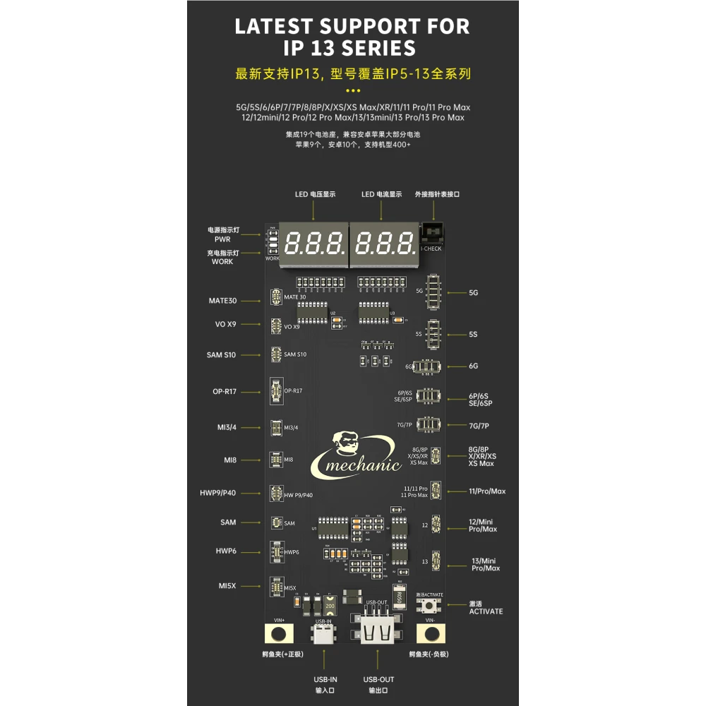 Mechanic BA27 akkumulátor aktiváló lap iPhone és Android készülékekhez